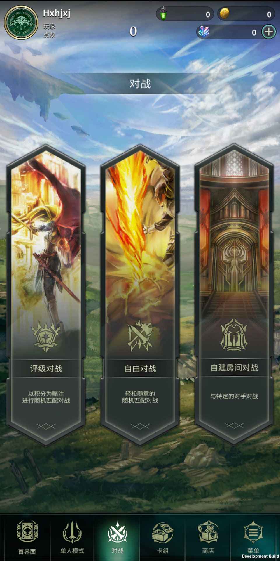 失落紋章手游最新版截圖3