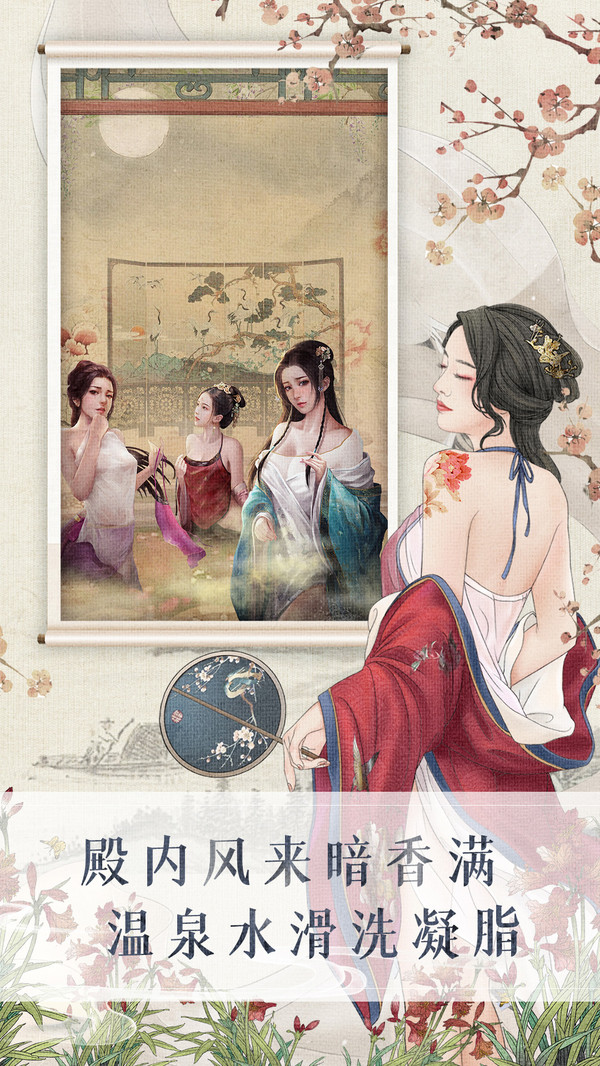 我在清朝當(dāng)官爺游戲最新版截圖3