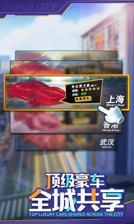 老板我要之金牌秘書手機(jī)游戲版截圖1