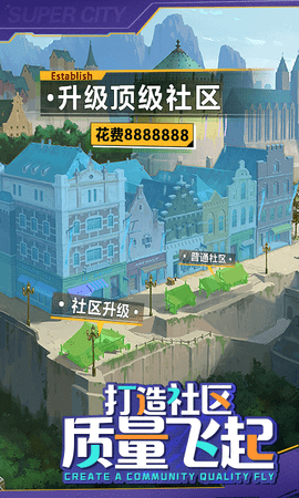 老板我要之金牌秘書手機(jī)游戲版截圖3