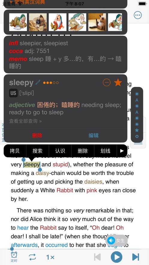 聽閱英語原版閱讀器App版軟件截圖2