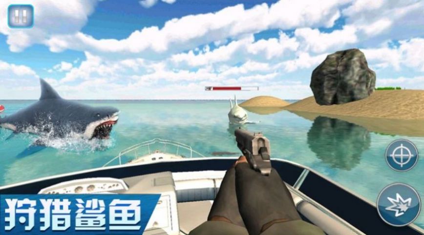 海島求生記游戲中文最新版截圖1