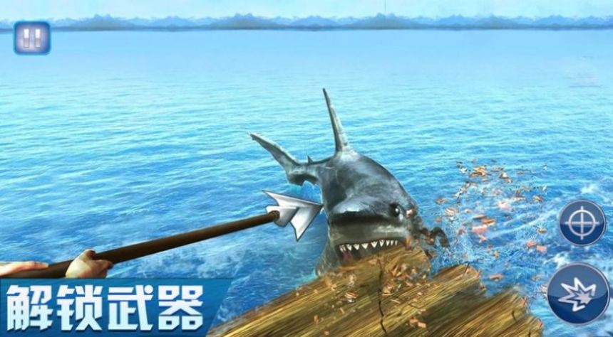 海島求生記游戲中文最新版截圖2