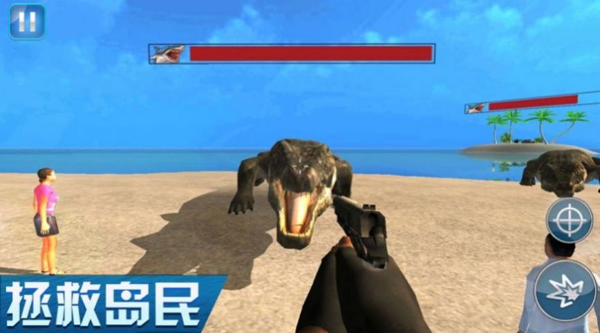 海島求生記游戲中文最新版截圖4