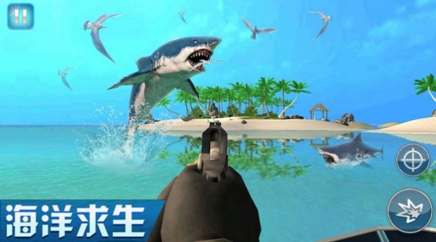 海島求生記游戲中文最新版截圖3