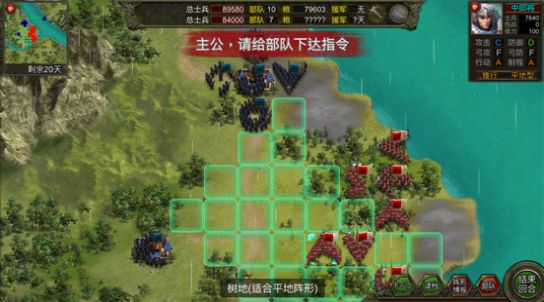 群雄時代戰(zhàn)姬傾城游戲最新版截圖2