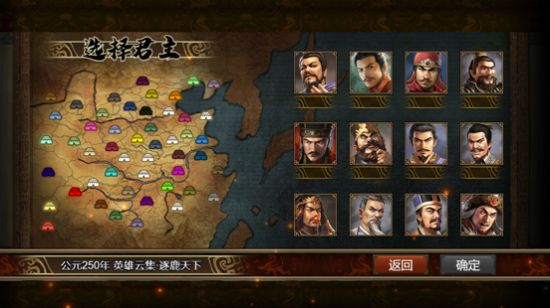 群雄時代戰(zhàn)姬傾城游戲最新版截圖3