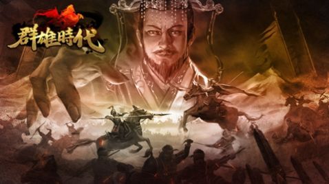 群雄時代戰(zhàn)姬傾城游戲最新版截圖5