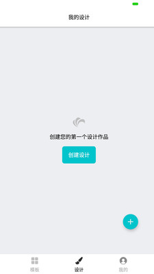 logo制作助手app最新手機版截圖2