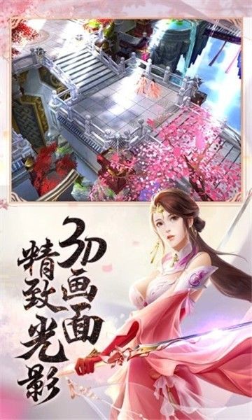 明月風(fēng)云錄手游版截圖4
