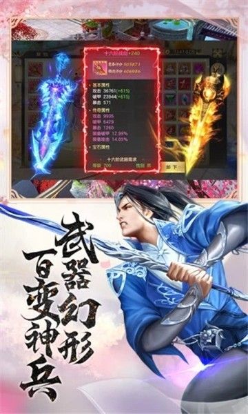 明月風(fēng)云錄手游版截圖1