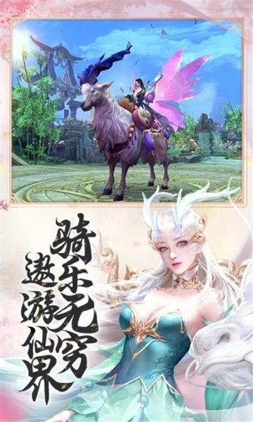 明月風(fēng)云錄手游版截圖2