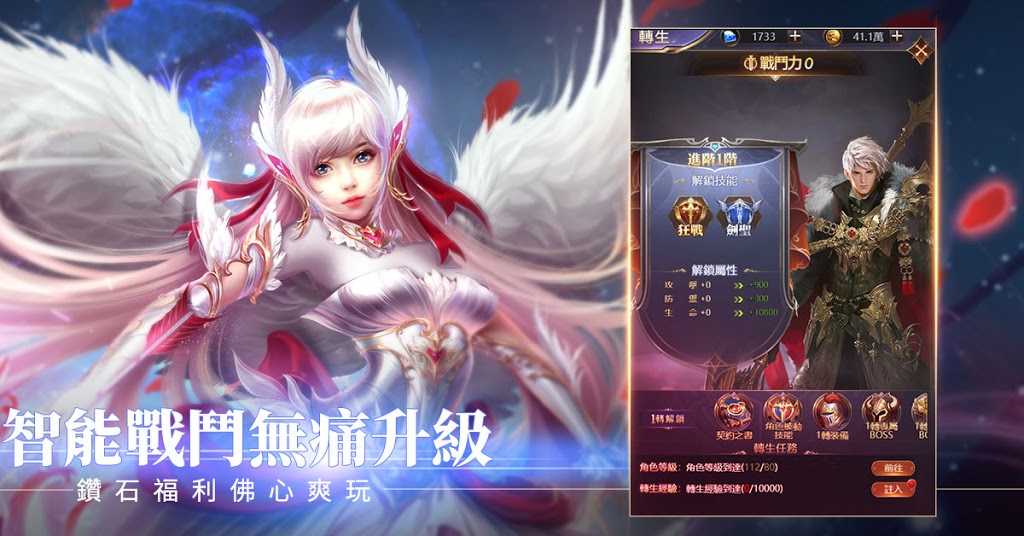 女神我老婆手游最新版截圖4