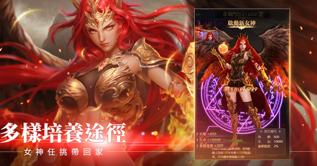 女神我老婆手游最新版截圖1