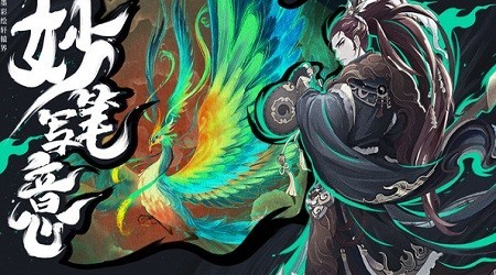 洪荒山海異獸錄手游版截圖2