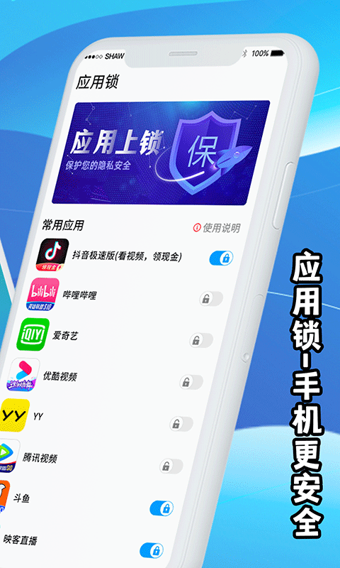 手機(jī)降溫助手app安卓最新版截圖3