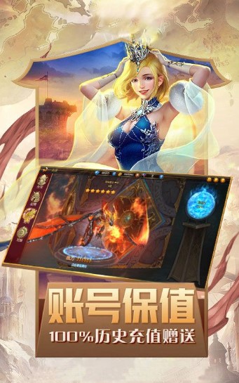魔劍士源魂手游最新版截圖1