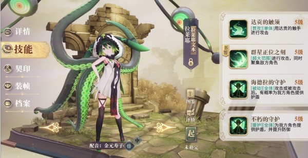 幻書啟世錄平民推圖陣容搭配攻略：平民開荒陣容推薦