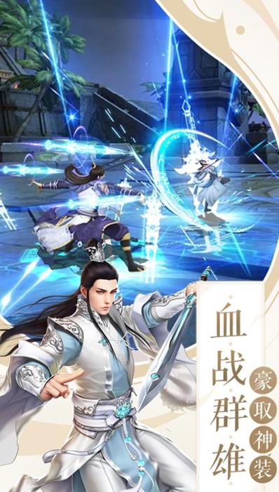 朝歌天下之金枝宮略手機(jī)游戲版截圖1