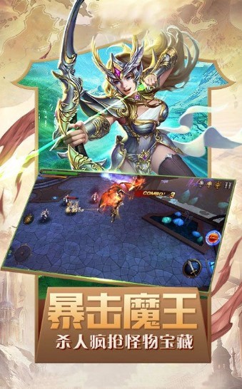 魔劍士源魂手游最新版截圖3