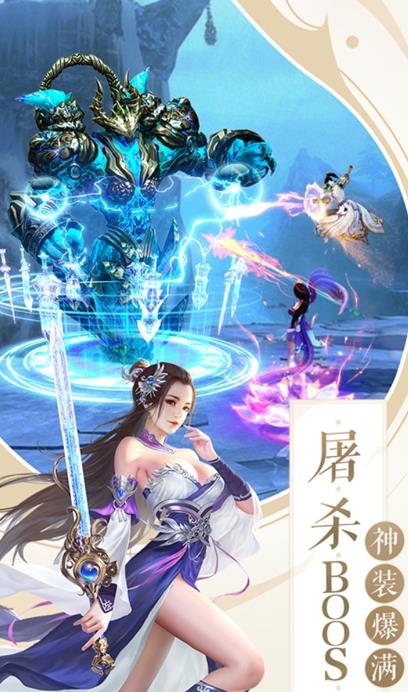 朝歌天下之金枝宮略手機(jī)游戲版截圖3