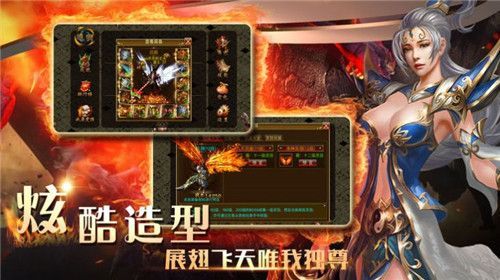 神途客棧手游最新版截圖1