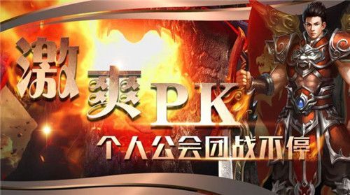 神途客棧手游最新版截圖3