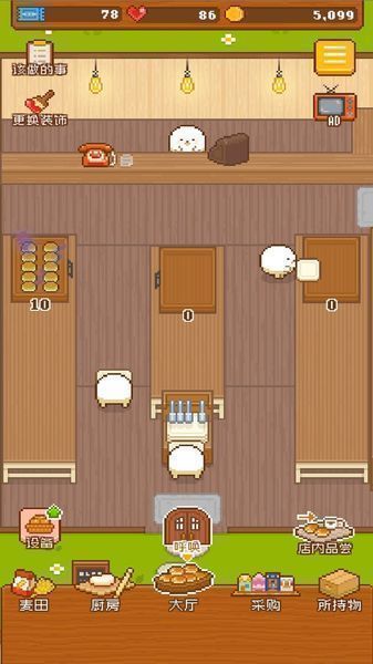 妖精面包房圣誕節(jié)安卓最新版下載最新版截圖5