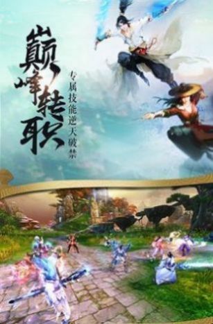 神祗時(shí)代我有一個(gè)聊天群最新手游截圖1