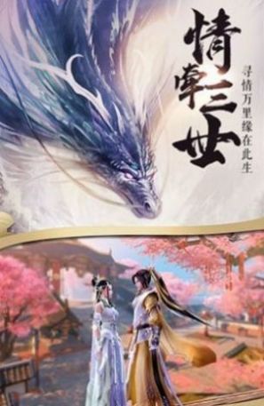 神祗時(shí)代我有一個(gè)聊天群最新手游截圖4
