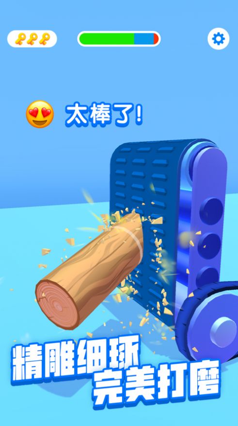 進(jìn)擊的木頭去廣告安卓最新版截圖4