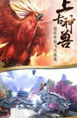 神祗時(shí)代我有一個(gè)聊天群最新手游截圖6