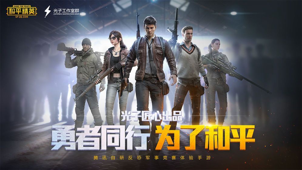 和平精英雞仙超級(jí)視角怎么設(shè)置？雞仙超級(jí)視角設(shè)置方法