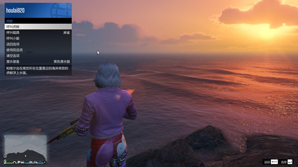 GTA5虎鯨潛艇在哪開(kāi)？虎鯨潛水艇獲取及使用方法圖文詳解[多圖]圖片5