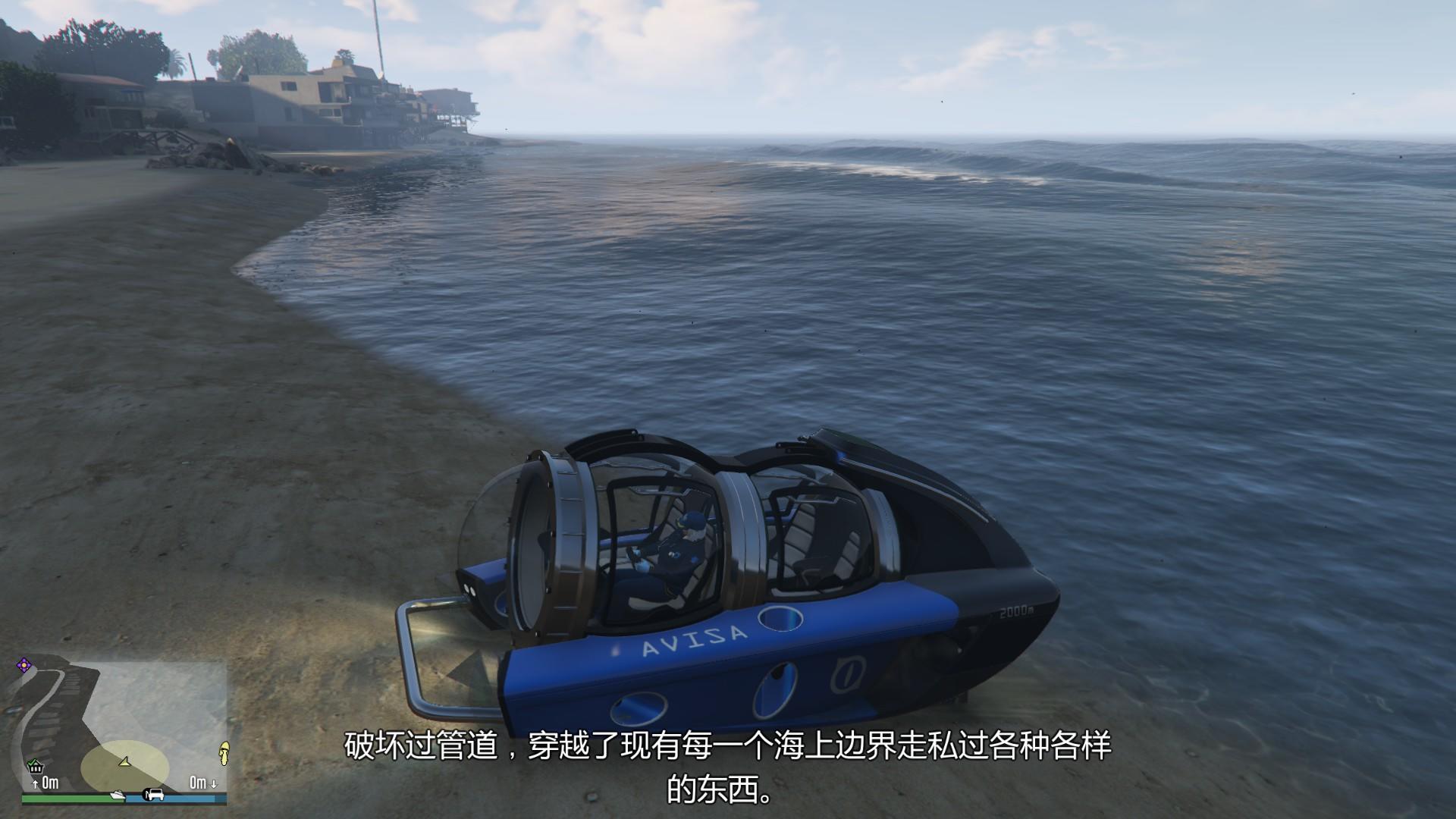 GTA5虎鯨潛艇在哪開？虎鯨潛水艇獲取及使用方法圖文詳解[多圖]圖片21