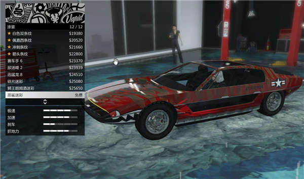 GTA5虎鯨潛艇在哪開？虎鯨潛水艇獲取及使用方法圖文詳解[多圖]圖片23