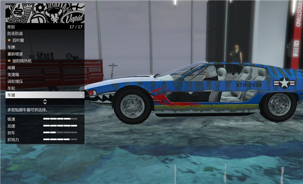 GTA5虎鯨潛艇在哪開？虎鯨潛水艇獲取及使用方法圖文詳解[多圖]圖片25
