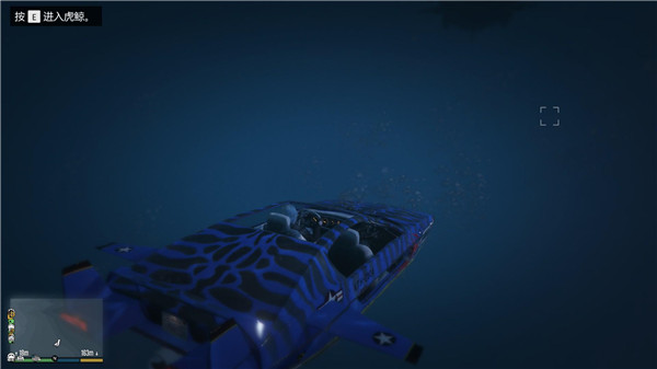 GTA5虎鯨潛艇在哪開？虎鯨潛水艇獲取及使用方法圖文詳解[多圖]圖片26