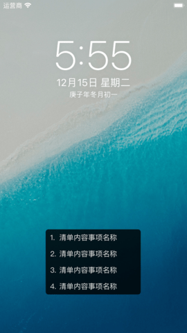 有用壁纸APP手机版截图3: