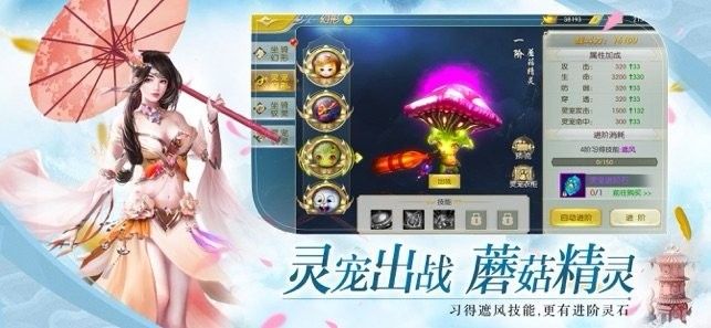 鴻蒙世界修仙游戲版截圖3