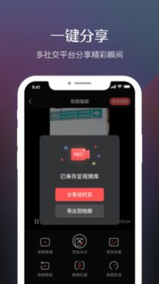 糖果錄屏app最新安卓版截圖2