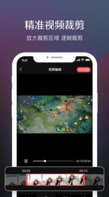 糖果錄屏app最新安卓版截圖3