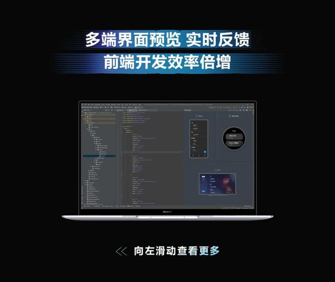 鴻蒙OS Beta版2.0系統(tǒng)升級名單截圖2