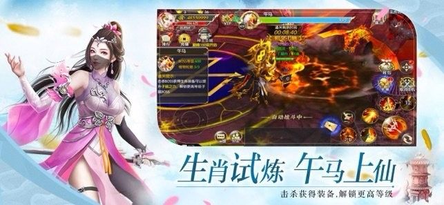 鴻蒙世界修仙游戲版截圖4