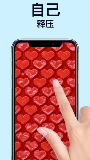 泥土模擬器app中文版下載截圖2