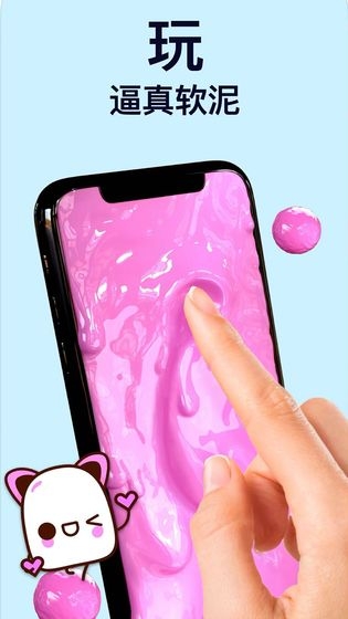 泥土模擬器app中文版下載截圖3