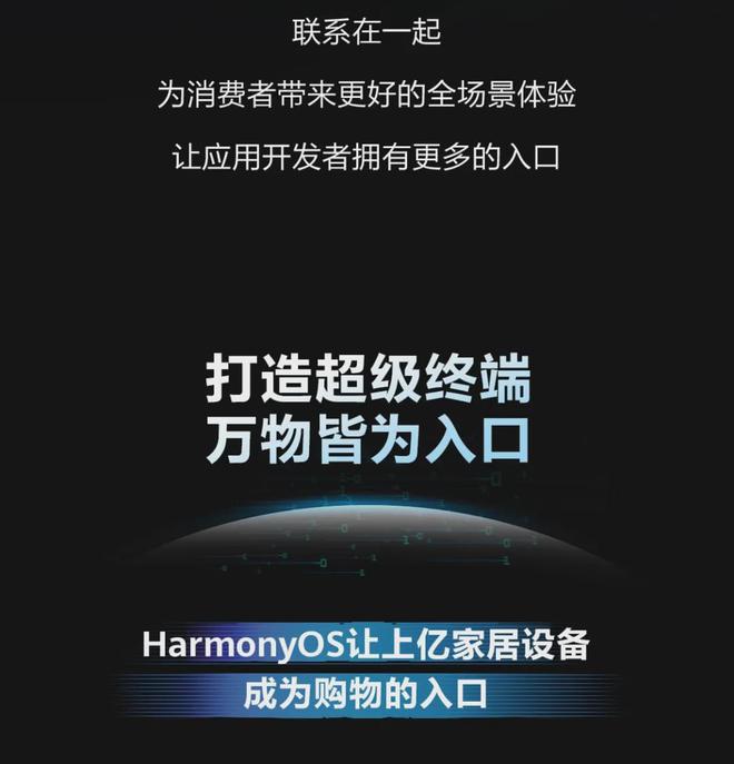 鴻蒙OS Beta版2.0系統(tǒng)升級名單截圖3