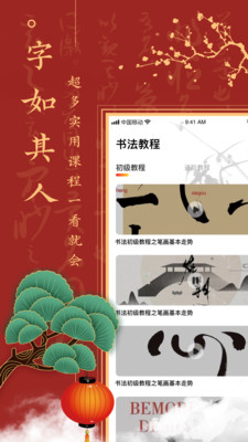 字體簽名設(shè)計(jì)大師app最新手機(jī)版截圖4