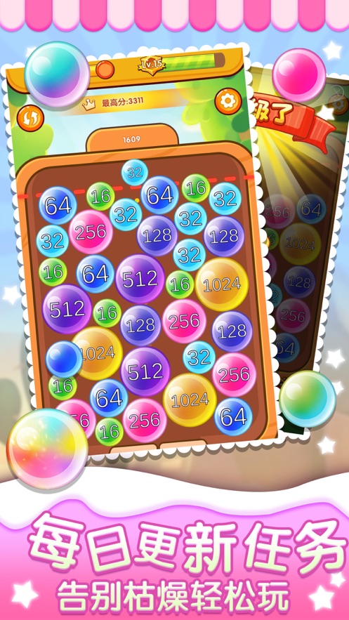 2048森林大作戰(zhàn)游戲紅包版截圖4