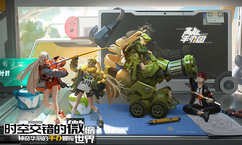 高能手辦團神圣祝禱正式版截圖1
